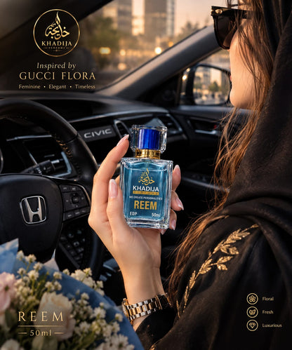 Khadija Perfume – AMBAR |  50ml