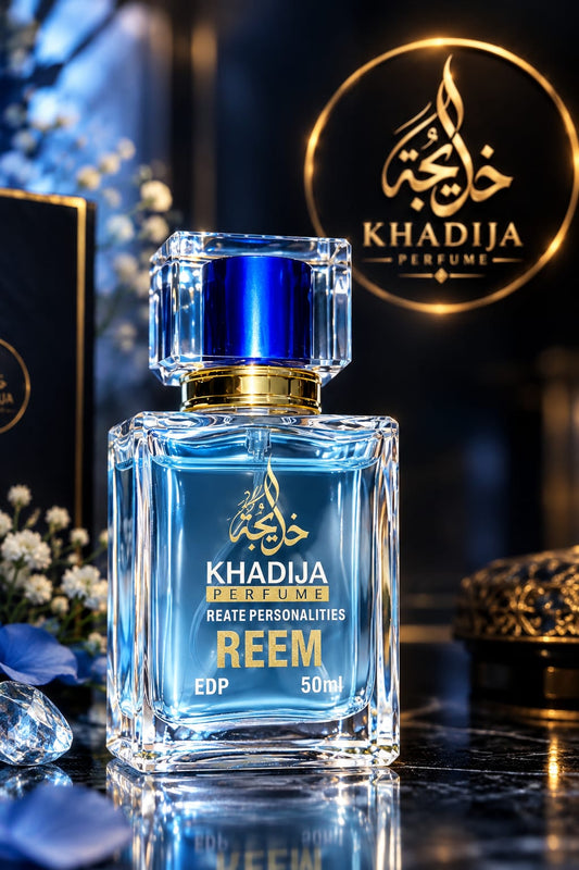 Khadija Perfume – AMBAR |  50ml